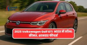2025 Volkswagen Golf GTI